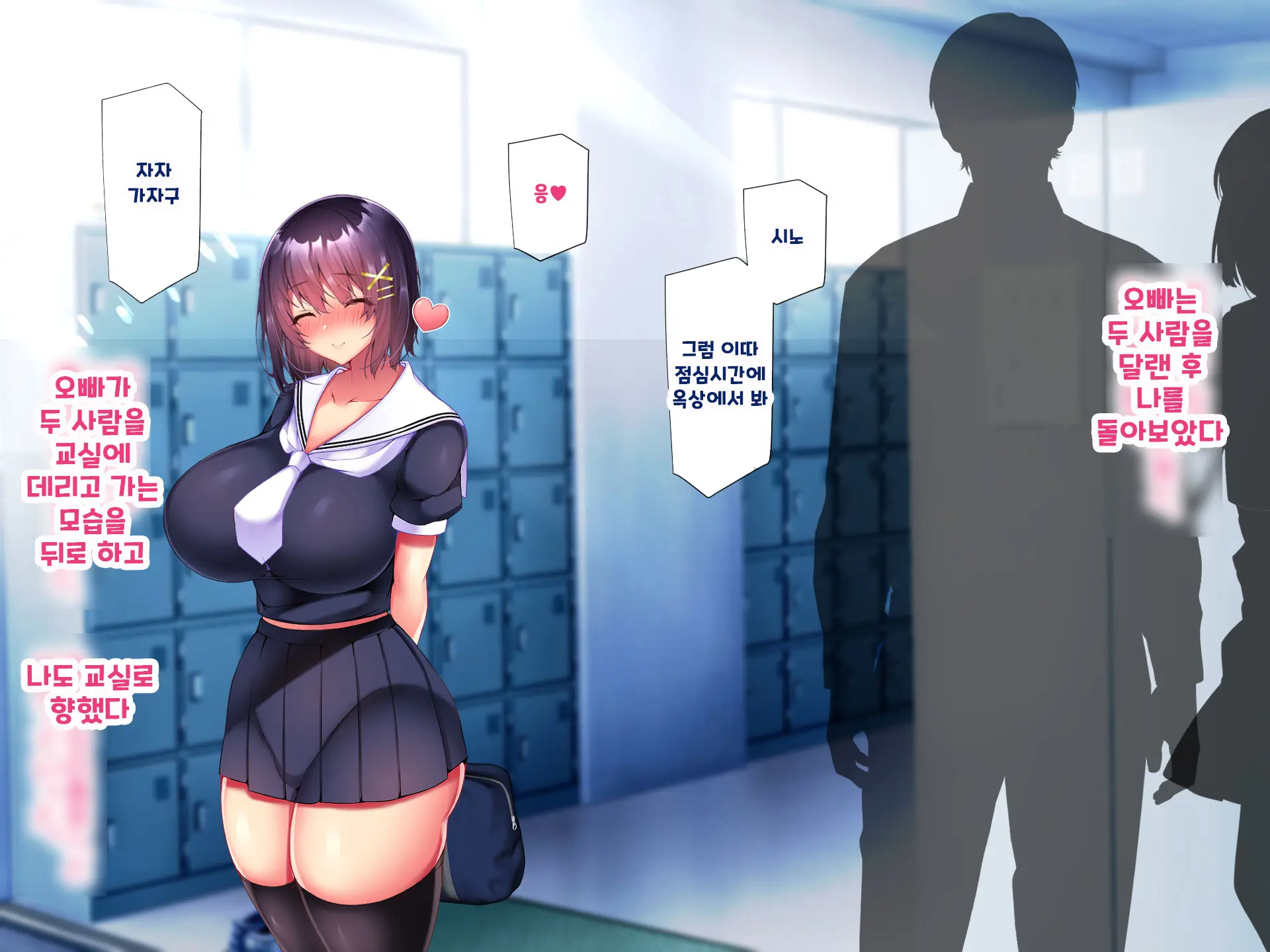 Yakusoku - Gimai Shino Ga Boku Ni Kakurete Shite Ita Koto -